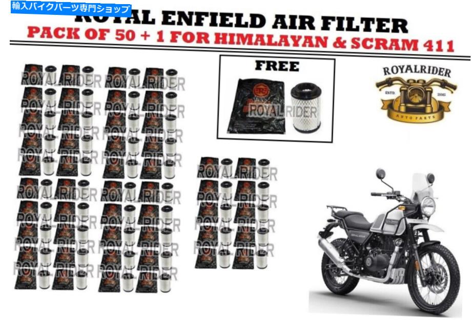 Air Filter 50 + 1のロイヤルエンフィールドエアフィルターパックヒマラヤン＆スクラム411 Royal Enfield Air Filter Pack of 50 + 1 For Himalayan & Scram 411【並行輸入品】