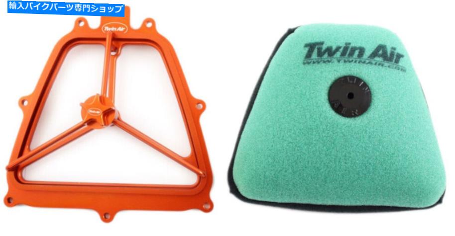 Air Filter Twin Air Complete Powerflow Kit 152222c Twin Air Complete Powerflow Kit 152222C【並行輸入品】｜Us Custom Parts Shop USDM