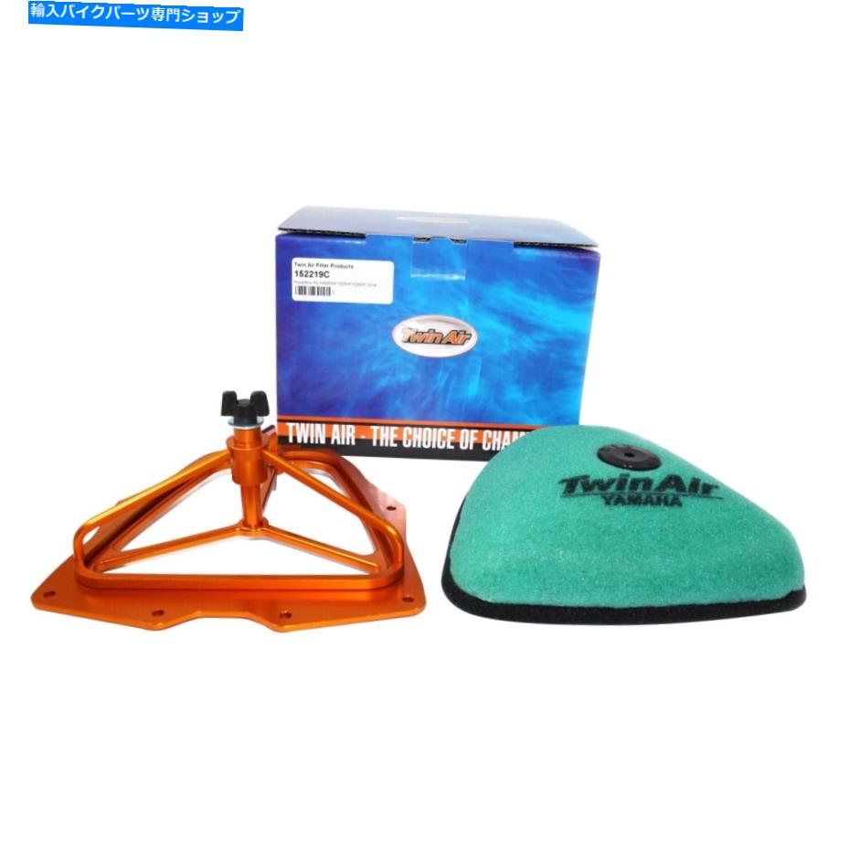 Air Filter ツインエアパワーフローエアフィルターキットはヤマハに適合します Twin Air PowerFlow Air Filter Kit Fits Yamaha【並行輸入品】
