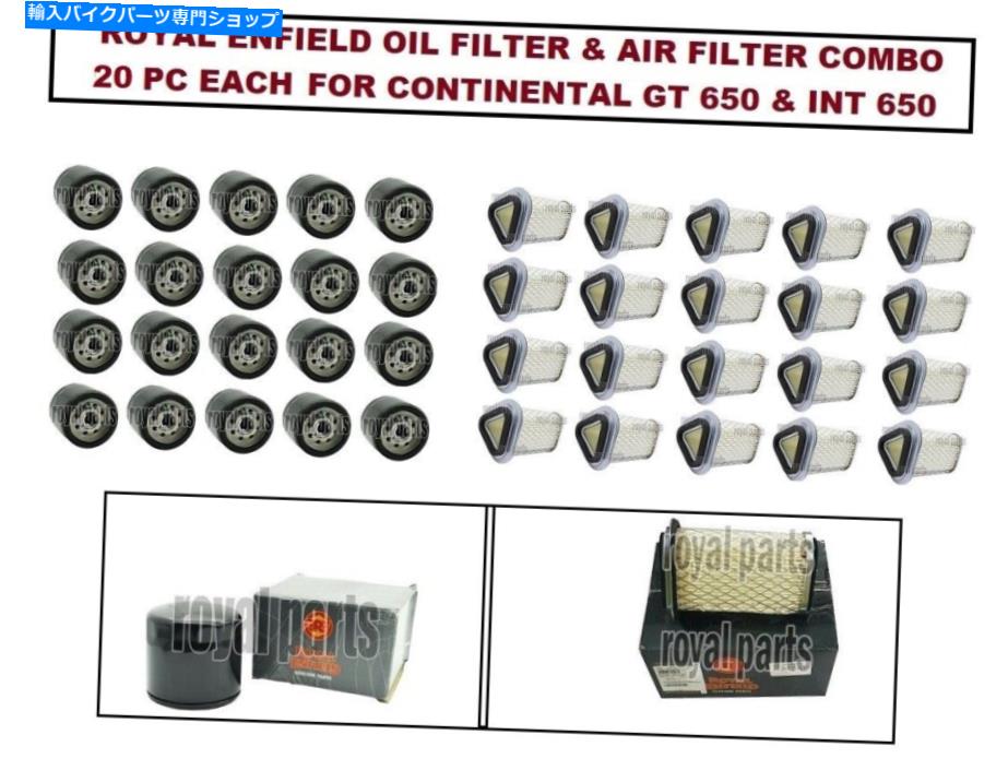 Air Filter オイルフィルターのロイヤルエンフィールドコンボ20pc＆エアフィルター20pc for gt 650＆int 650 Royal Enfield Combo of Oil Filter 20PC & Air Filter 20PC For GT 650 & INT 650【並行輸入品】