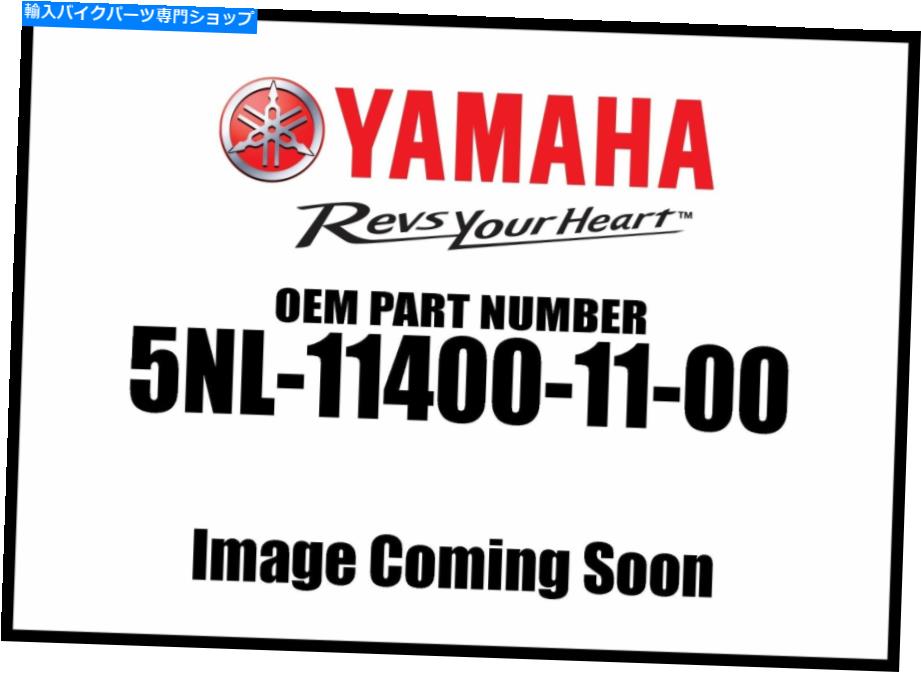 Air Filter ヤマハクランクシャフトアセンブリ5NL-11400-11-00新しいOEM Yamaha Crankshaft Assembly 5NL-11400-11-00 New OEM【並行輸入品】