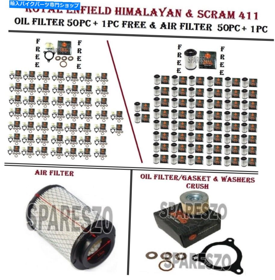 Air Filter Royal Enfield Himalayan&Scram 411エアフィルター50 PC + 1&オイルフィルター50 PC + 1 ROYAL ENFIELD HIMALAYAN & SCRAM 411 AIR FILTER 50 PC + 1 & OIL FILTER 50 PC + 1【並行輸入品】|Us Custom Parts Shop USDM