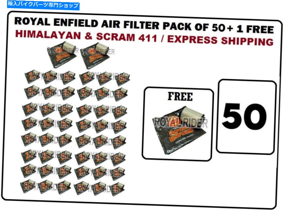 Air Filter Royal Enfield Himalayan＆Scram 411「50 + 1のエアフィルターパック」 Royal Enfield Himalayan & Scram 411 \