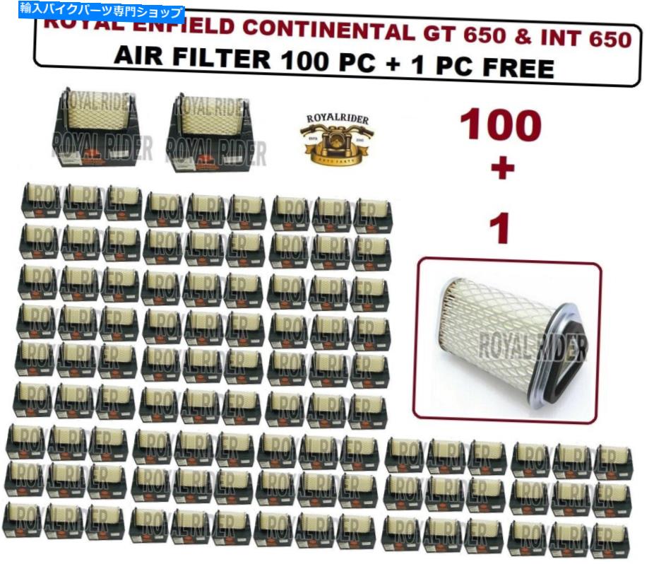 Air Filter Royal Enfield Continental GT 650＆int 650 '100+ 1無料のエアフィルターパック' ROYAL ENFIELD CONTINENTAL GT 650 & INT 650 'AIR FILTER PACK OF 100+ 1 FREE'【並行輸入品】