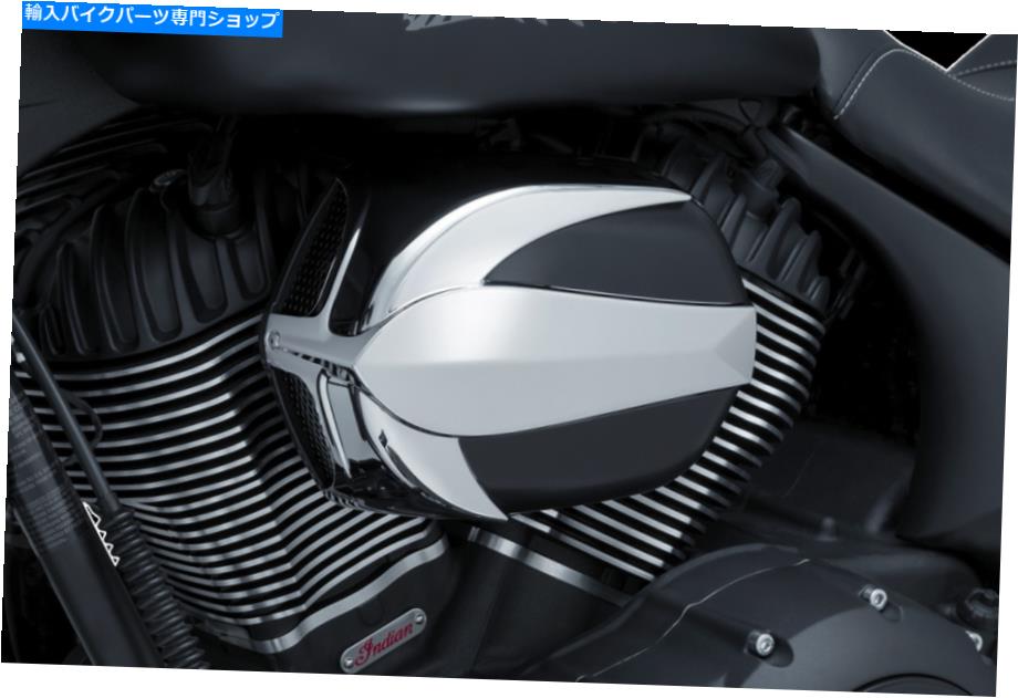 Air Filter Kuryakyn Chrome and Black Vantage Air Cleaner Filter Kit Indian Roadmaster 15-22 Kuryakyn Chrome and Black Vantage Air Cleaner Filter Kit Indian Roadmaster 15-22【並行輸入品】