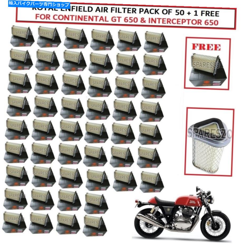 Air Filter 100 + 1のロイヤルエンフィールドエアフィルターパックコンチネンタルGT 650＆int 650用無料 ROYAL ENFIELD AIR FILTER PACK OF 100 + 1 FREE FOR CONTINENTAL GT 650 & INT 650【並行輸入品】｜Us Custom Parts Shop USDM