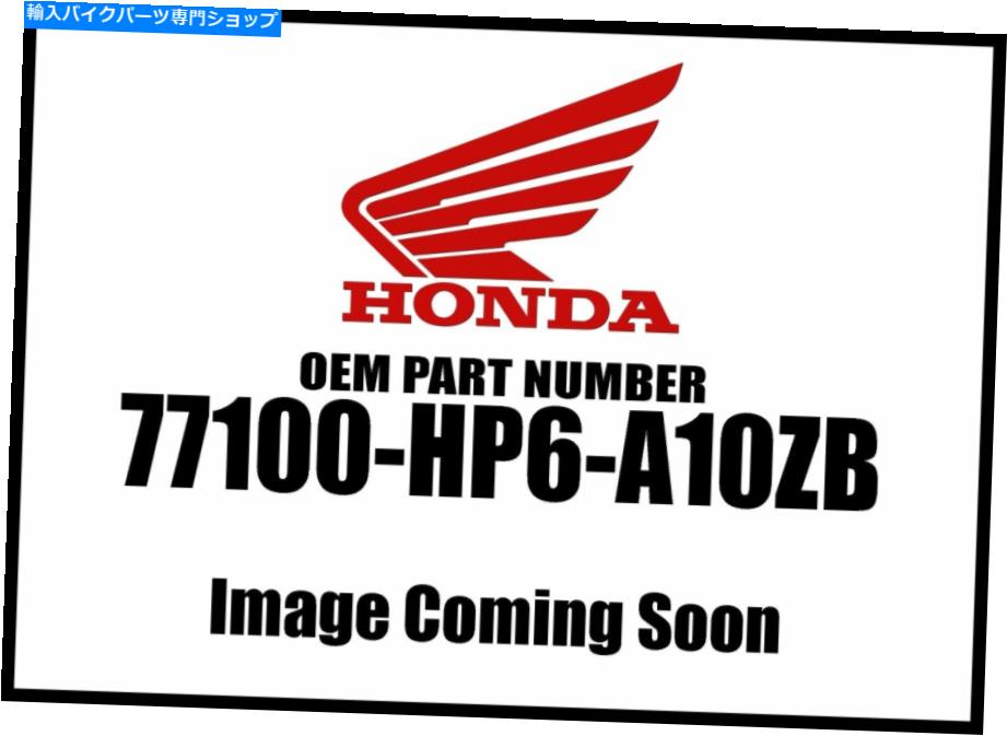 Air Filter Honda 2008-2009 TRX SEAT R148L 77100-HP6-A10ZB NEW OEM Honda 2008-2009 TRX Seat R148l 77100-HP6-A10ZB New OEM【並行輸入品】｜Us Custom Parts Shop USDM 92,142円