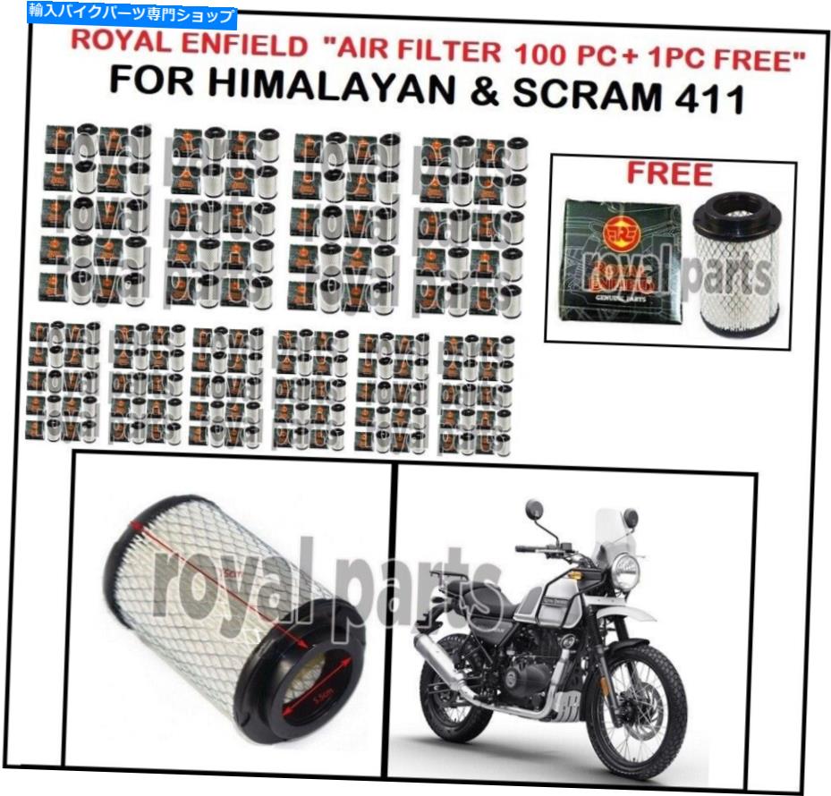 Air Filter ロイヤルエンフィールド "エアフィルター100pc + 1pc free" for Himalayan&Scram 411 Royal Enfield "Air Filter 100PC + 1PC Free" For Himalayan & Scram 411【並行輸入品】|Us Custom Parts Shop USDM