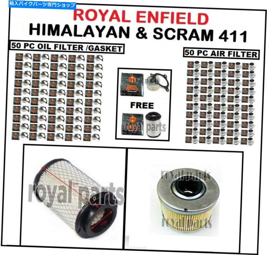 Air Filter Royal Enfield Himalayan&Scram 411「オイルフィルター50 PC&エアフィルター50 PC」 ROYAL ENFIELD HIMALAYAN & SCRAM 411 " OIL FILTER 50 PC & AIR FILTER 50 PC "【並行輸入品】|Us Custom Parts Shop USDM