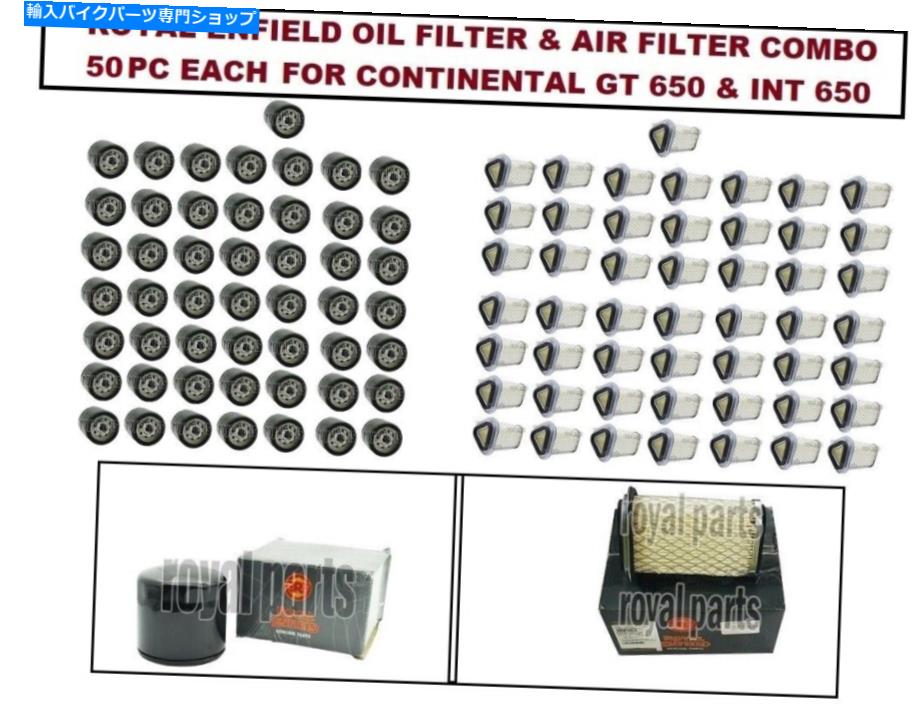 Air Filter GT 650とINT 650用の50pcのロイヤルエンフィールドオイルフィルターとエアフィルターコンボ Royal Enfield Oil Filter & Air Filter Combo Of 50PC Each For GT 650 & INT 650【並行輸入品】｜Us Custom Parts Shop USDM