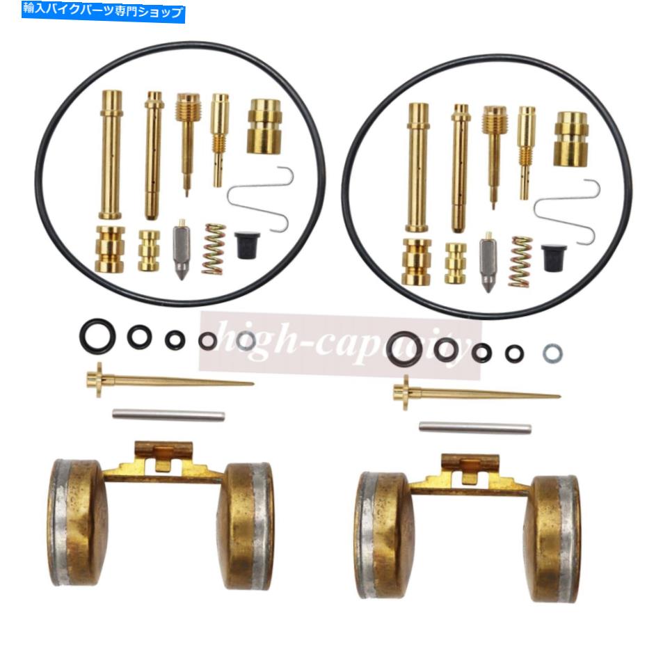 Carburetor Part キャブレター炭水化物修理再建キット＆フロートフィット1968-73 CB350 CL350 CB 350 CARBURETOR CARB REPAIR REBUILD KIT & Float Fits 1968-73 CB350 CL350 CB 350【並行輸入品】