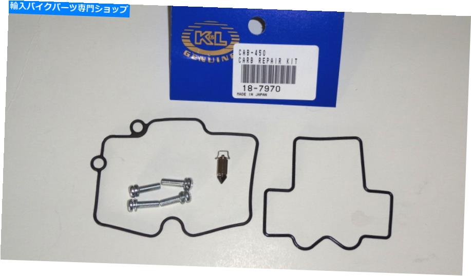 Carburetor Part ヤマハWR250F 2001-2009 K＆L 18-7970オートバイキャブレター再構築キットヤマハ Yamaha WR250F 2001-2009 K&L 18-7970 Motorcycle Carburetor Rebuild Kit Yamaha【並行輸入品】 37,323円