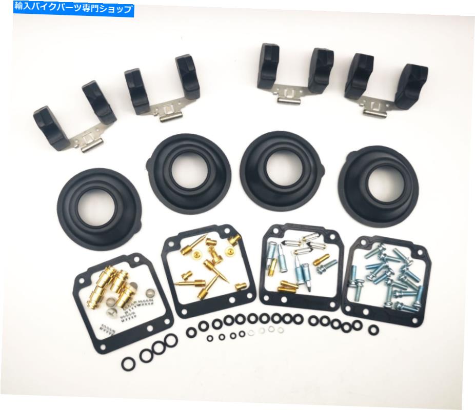 Carburetor Part ヤマハXJ550マキシム1981-1983炭水化物ダイアフラムフロート用の4xキャブレター修理キット 4X Carburetor Repair Kit For YAMAHA XJ550 MAXIM 1981-1983 Carb Diaphragm Float【並行輸入品】