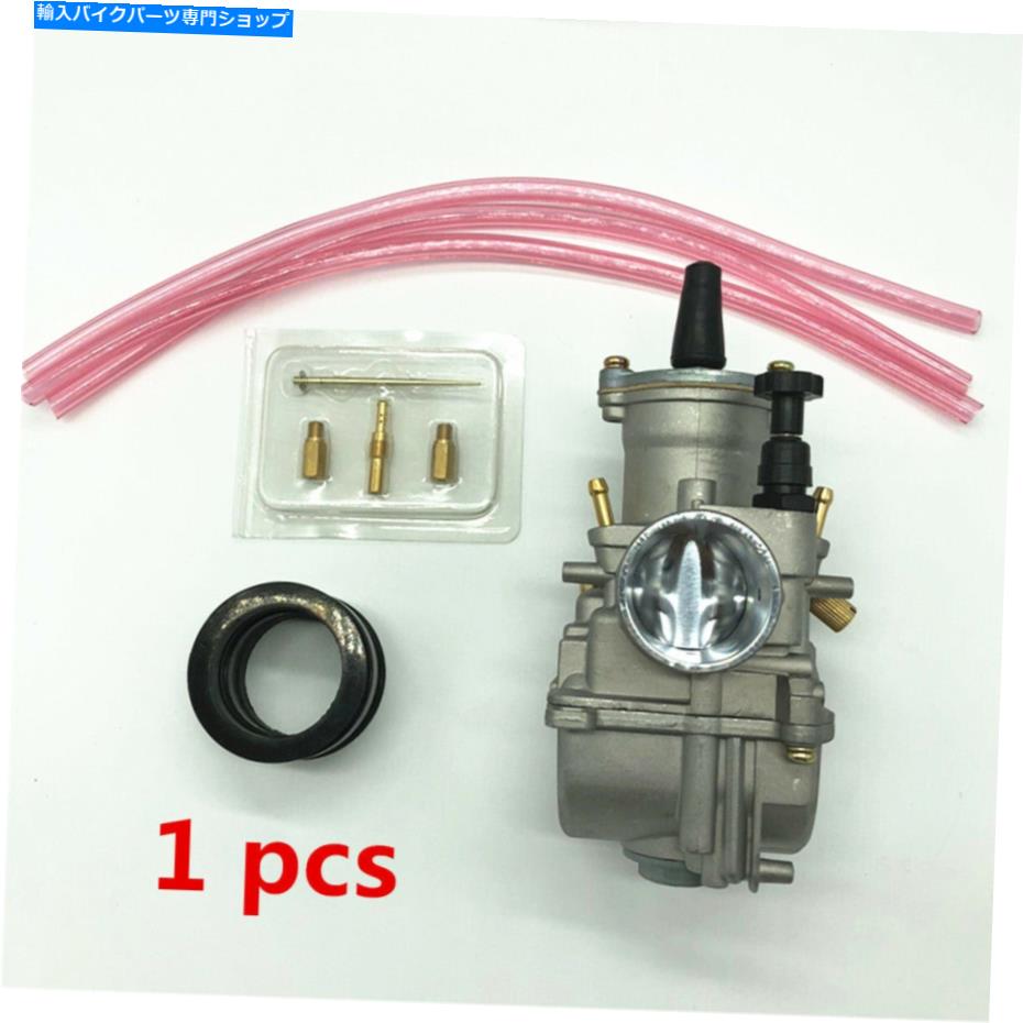 Carburetor Part スーパーパフォーマンスキャブレターキャブレター炭水化物モーターサイクル部品30mmパワージェット Super Performance Carburettor Carburetor Carb Motorcycle Parts W/30mm Power Jet【並行輸入品】