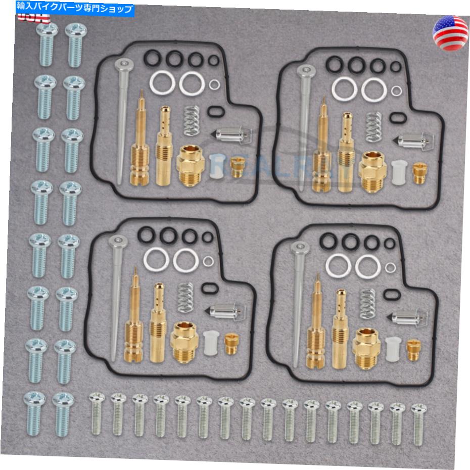 Carburetor Part ホンダCBR600F CBR600ハリケーン600 87-89用のキャブレター修理炭水化物再構築キット Carburetor Repair Carb Rebuild Kit for Honda CBR600F CBR600 Hurricane 600 87-89【並行輸入品】 37,323円