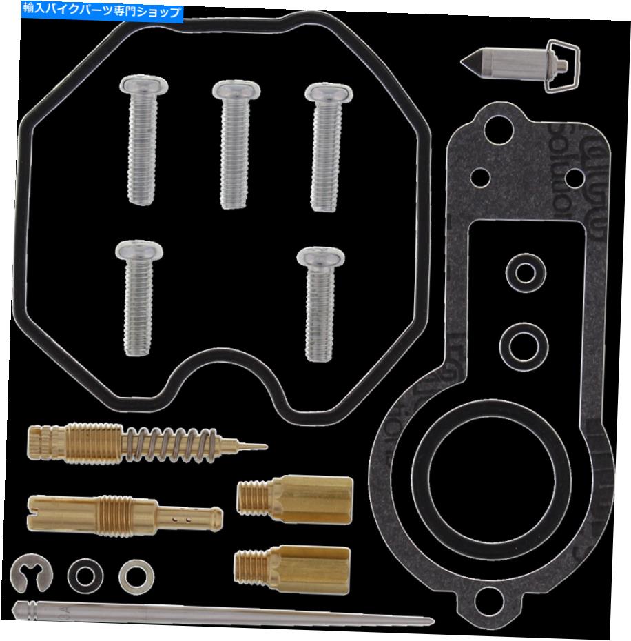 Carburetor Part Moose Racing Carburetor Rebuild Kit 1003-0771 Moose Racing Carburetor Rebuild Kit 1003-0771【並行輸入品】