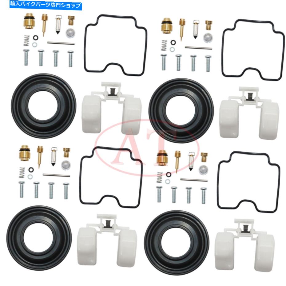 Carburetor Part キャブレター修理キットスズキGSX750F 1998-2006カタナ750に適しています Carburetor repair kit set Fit For Suzuki GSX750F 1998-2006 Katana 750【並行輸入品】