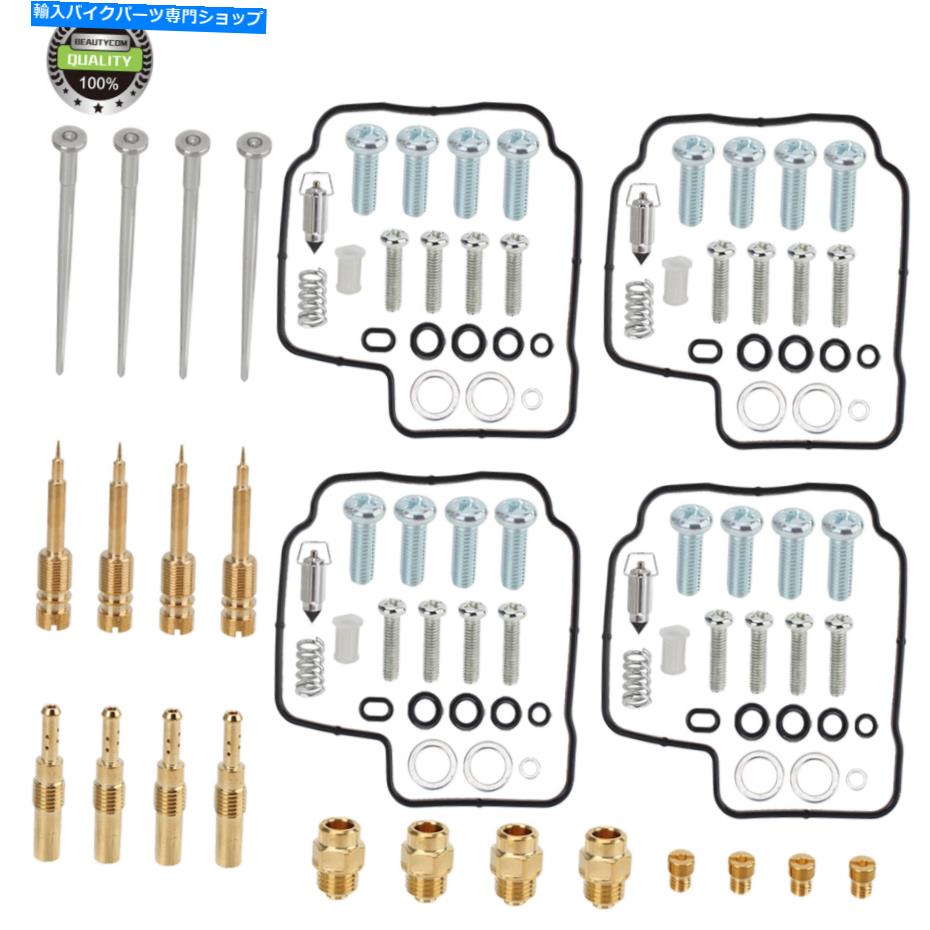 Carburetor Part キャブレターガスケットアセンブリはホンダCBR600F CBR600ハリケーン600 7261668-1に適合します CARBURETOR GASKETS Assembly FITS HONDA CBR600F CBR600 HURRICANE 600 7261668-1【並行輸入品】
