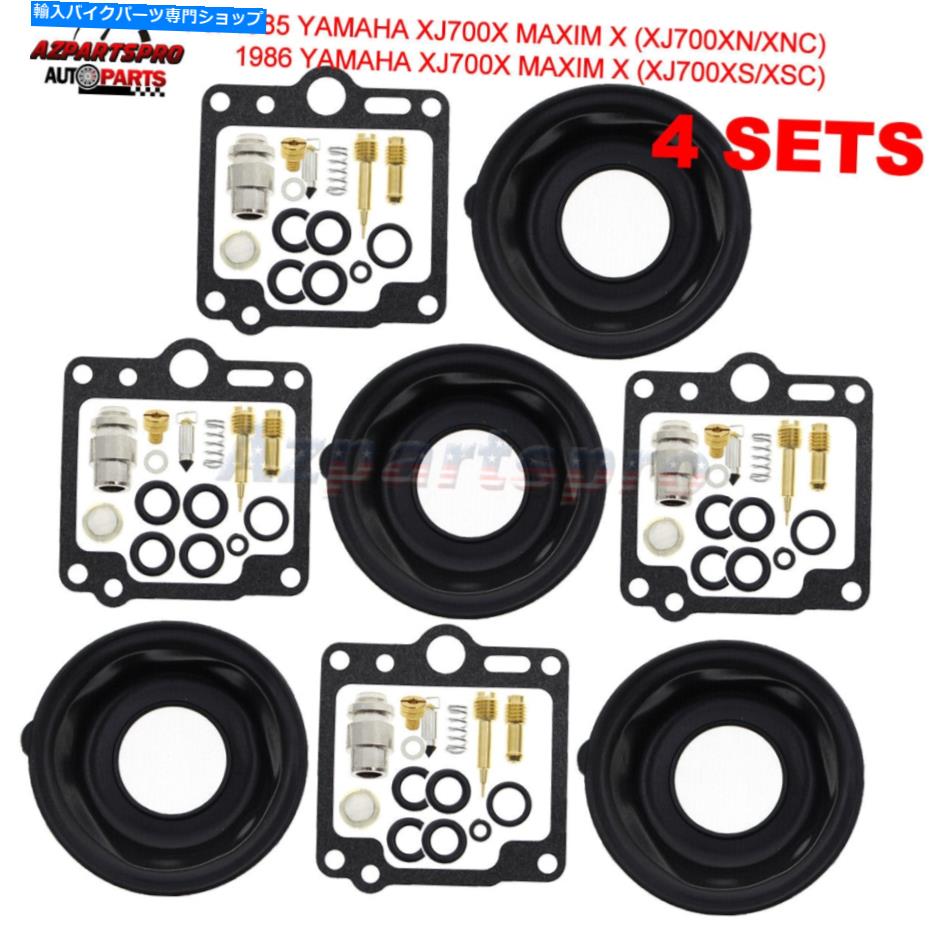 Carburetor Part ヤマハxj700x xj 700 xj700 maxim xキャブレター修理キット再構築セット85-86 4 for YAMAHA XJ700X XJ 700 XJ700 MAXIM X Carburetor Repair Kit Rebuild Set 85-86【並行輸入品】 37,323円