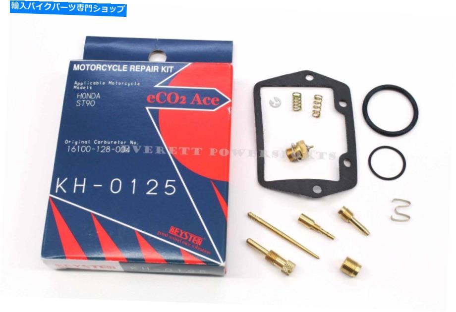 Carburetor Part 新しいキャブレター再構築キット73-75ホンダST90 TRAILSPORT 90炭水化物修理セット＃x101 New Carburetor Rebuild Kit 73-75 Honda ST90 Trailsport 90 Carb Repair Set #X101【並行輸入品】