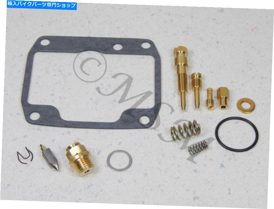 Carburetor Part 92-93 Yamaha WR500Z New Keyster Carburetor Repair Kit 0201-056 92-93 Yamaha WR500Z New Keyster Carburetor Repair Kit 0201-056【並行輸入品】