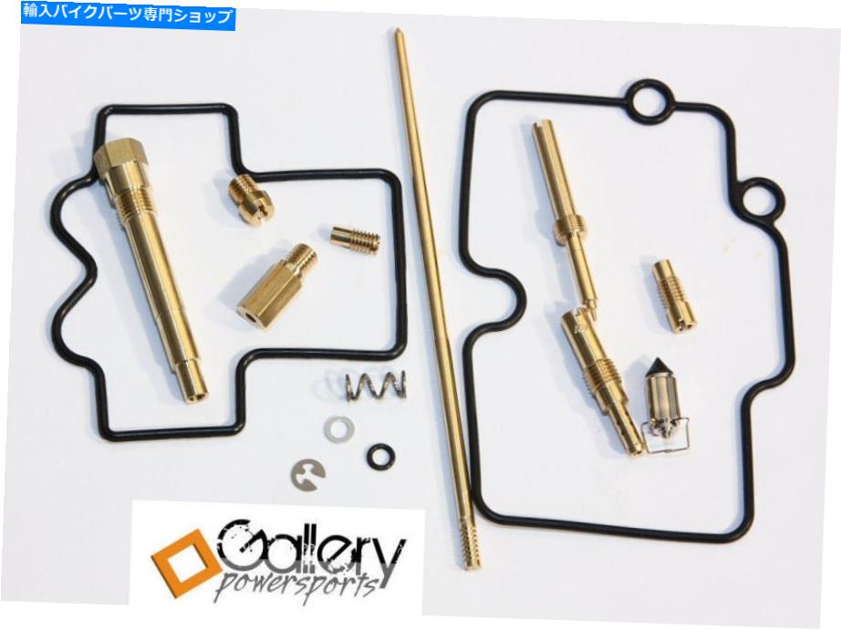 Carburetor Part スズキRMZ 250 2007-2009炭水化物キャブレター再構築キット - 日本製 SUZUKI RMZ 250 2007-2009 CARB CARBURETOR REBUILD KIT - Made In Japan【並行輸入品】