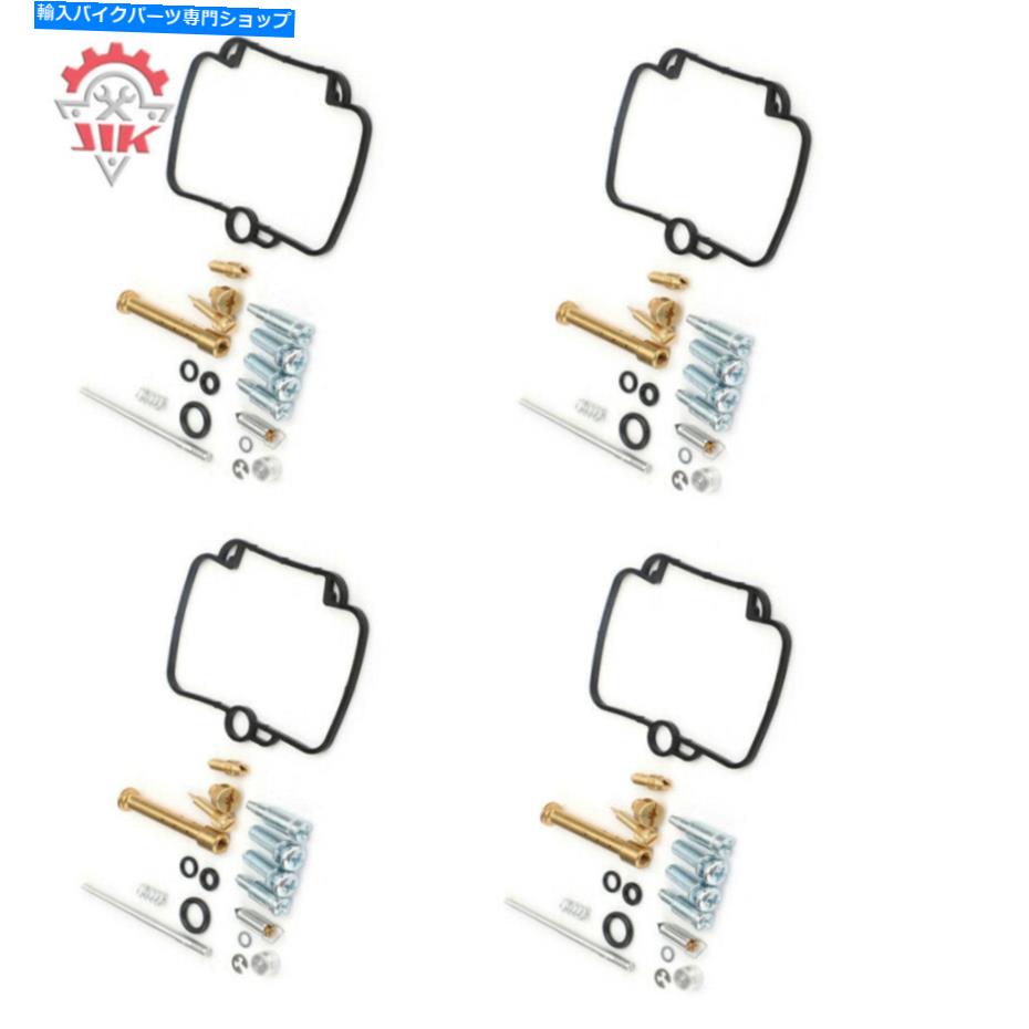 Carburetor Part スズキ・バンディット400 GSF400 1991-1993用の4セットキャブレター再構築修理キット 4 Sets Carburetor Rebuild Repair Kit For Suzuki Bandit 400 GSF400 1991-1993【並行輸入品】