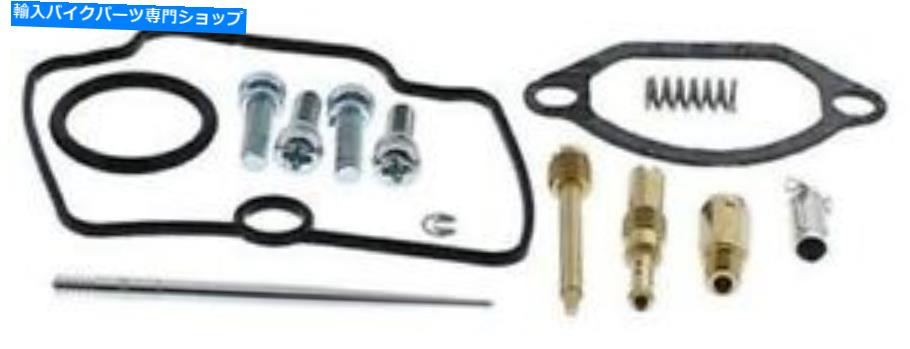 Carburetor Part すべてのボールバイクキャブレター再構築キット_ 26-10049 All Balls Bike Carburetor Rebuild Kit _ 26-10049【並行輸入品】