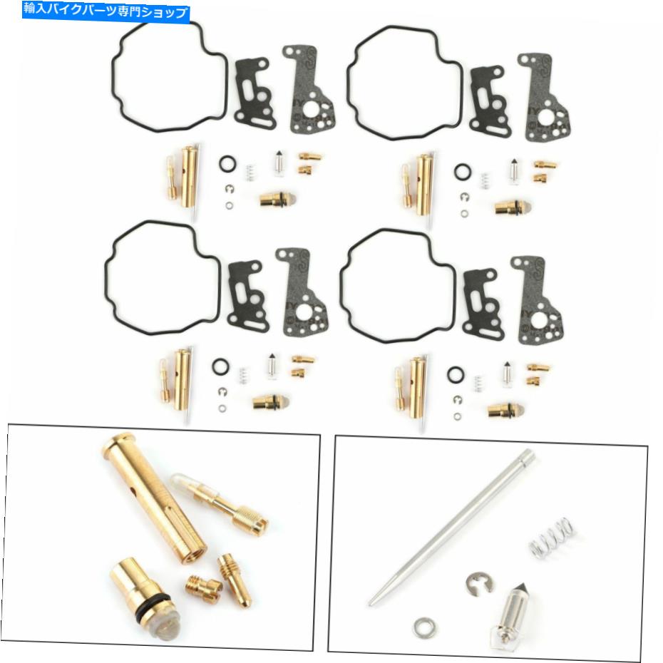Carburetor Part ヤマハvmx 1200 v max vmax xvz 1300にフィットするキャブレター炭水化物再構築キット Carburetor Carb Rebuild Repair Kit fit for Yamaha VMX 1200 V MAX VMAX XVZ 1300【並行輸入品】
