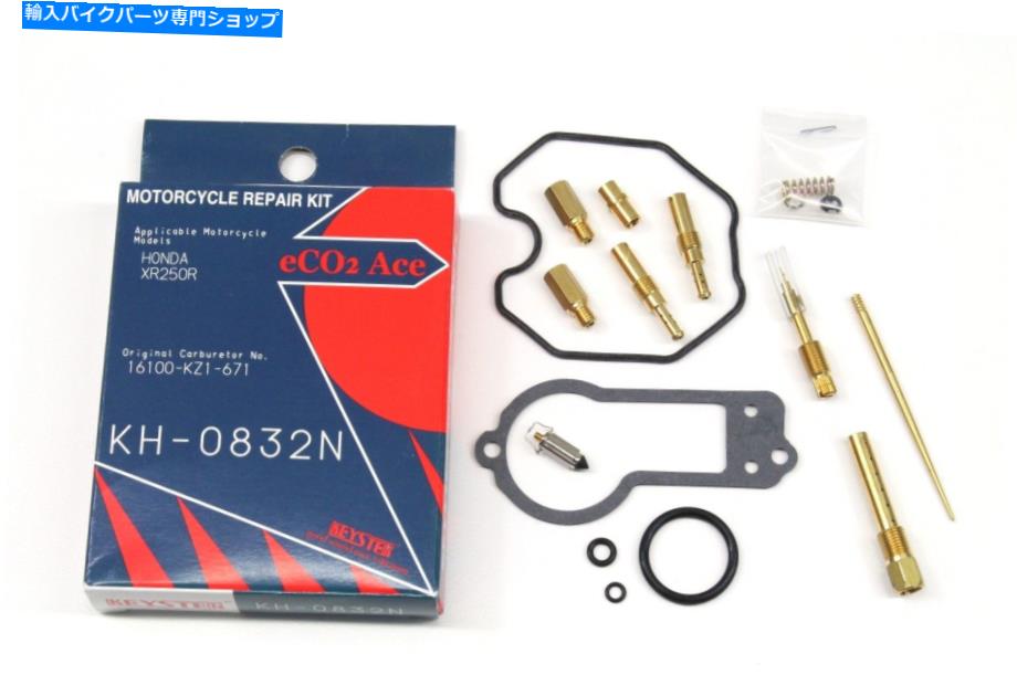 Carburetor Part 新しい品質のキャブレター再構築キット90-95ホンダXR250 R炭水化物修理＃x106 New Quality Carburetor Rebuild Kit 90-95 Honda XR250 R Carb Repair Japan #X106【並行輸入品】