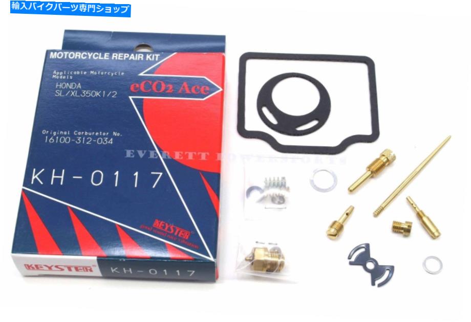 Carburetor Part 新しいキャブレター再構築キット70-73ホンダSL350モトスポーツ炭水化物修理セット＃M75 New Carburetor Rebuild Kit 70-73 Honda SL350 Motosport Carb Repair Set #M75【並行輸入品】