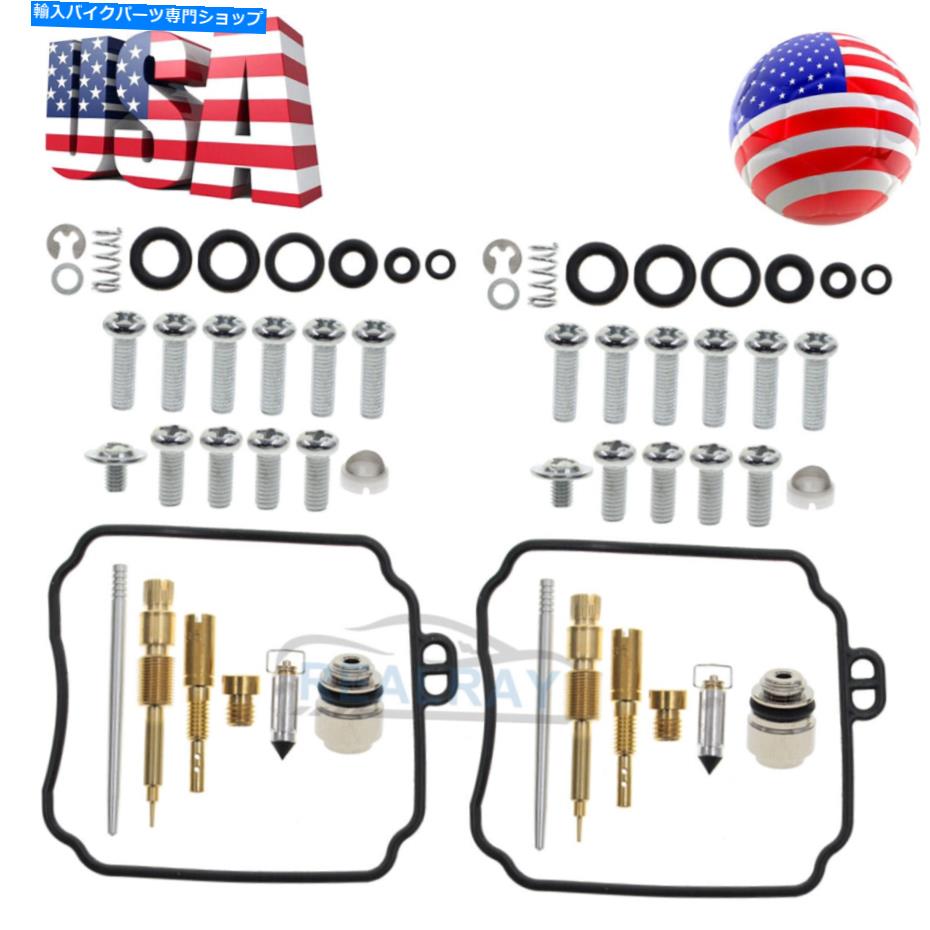 Carburetor Part 1998 - 05年ヤマハXVS65A V-STAR 650クラシックカーブレターガスケットジェットリビルドキット FOR 1998-05 YAMAHA XVS65A V-STAR 650 CLASSIC CARBURETOR GASKETS JETS REBUILD KIT【並行輸入品】