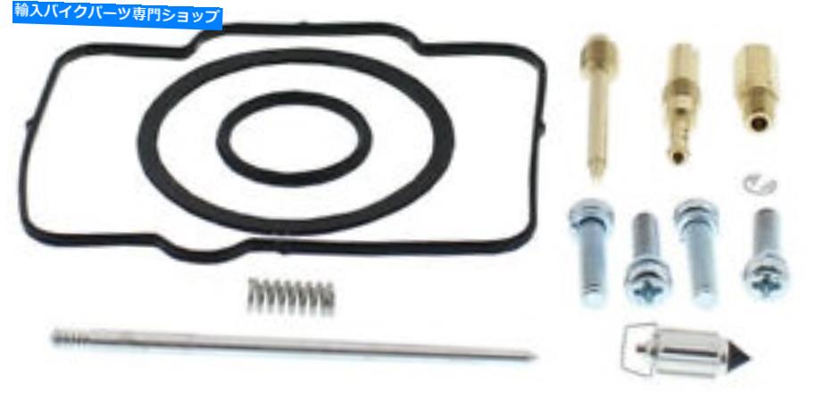 Carburetor Part すべてのボールキャブレター修理キット26-10065 All Balls Carburetor Repair Kits 26-10065【並行輸入品】