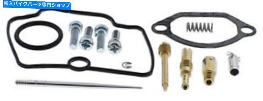 Carburetor Part すべてのボールキャブレター修理キット26-10049 All Balls Carburetor Repair Kits 26-10049【並行輸入品】