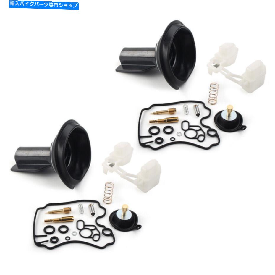 Carburetor Part 2セットキャブレターダイアフラムパーツ再構築フィットTDM 850/N 1991-1998 XTZ 750H/N/R MU 2 Sets Carburetor Diaphragm Part Rebuild Fit tdm 850/n 1991-1998 xtz 750h/n/r mu【並行輸入品】