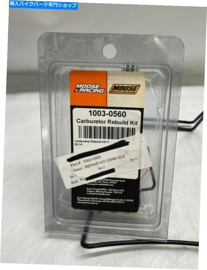 Carburetor Part Moose Racing Carburetor Rebuild Kit 1003-0560 Moose Racing Carburetor Rebuild Kit 1003-0560【並行輸入品】
