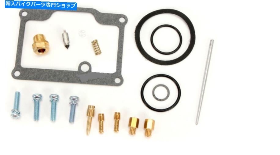 Carburetor Part 1995年から1999年の新しい部品無制限のキャブレター再構築キット北極猫ベアキャット340 New Parts Unlimited Carburetor Rebuild Kit For 1995-1999 Arctic Cat Bear Cat 340【並行輸入品】