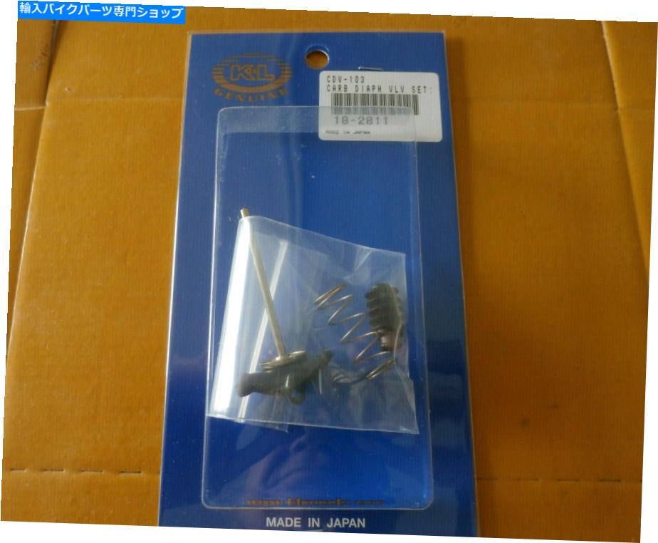 Carburetor Part 新しいホンダアクセラレータポンプ79-83 CB750 CB900 CB750SC K＆L 18-2811 NEW HONDA Accelerator Pump 79-83 CB750 CB900 CB750SC K&L 18-2811【並行輸入品】