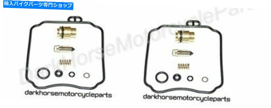 Carburetor Part ヤマハXV650S V-STAR 97-16 K＆Lの2Xキャブレター修理キット18-5171V 2x Carburetor Repair Kits for Yamaha XV650S V-Star 97-16 K&L 18-5171V【並行輸入品】