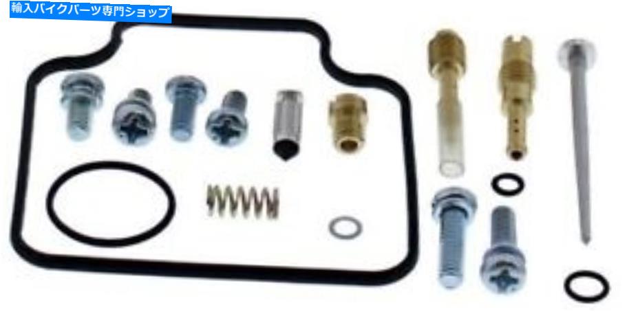 Carburetor Part すべてのボールバイクキャブレター再構築キット_ 26-10018 All Balls Bike Carburetor Rebuild Kit _ 26-10018【並行輸入品】