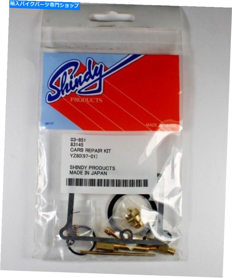 Carburetor Part ヤマハYZ80 YZ 80キャブレター炭水化物修理再建キット1997-2001新しい送料無料 YAMAHA YZ80 YZ 80 CARBURETOR CARB REPAIR REBUILD KIT 1997-2001 NEW FREE SHIPPING【並行輸入品】