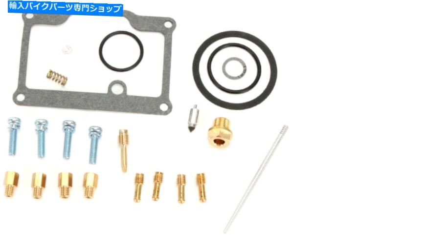 Carburetor Part パーツ無制限のキャブレター炭水化物再建キット01-03 Arctic Cat Z 370 ES、07 lx Parts Unlimited Carburetor Carb Rebuild Kit For 01-03 Arctic Cat Z 370 ES, 07 LX【並行輸入品】 38,396円