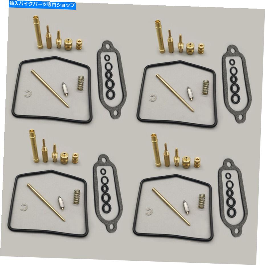 Carburetor Part ホンダCB400F 75-77デラックスキャブレター修理キット - 完全なセット4 For Honda CB400F 75-77 Deluxe Carburetor Repair Kits - Complete Set 4【並行輸入品】