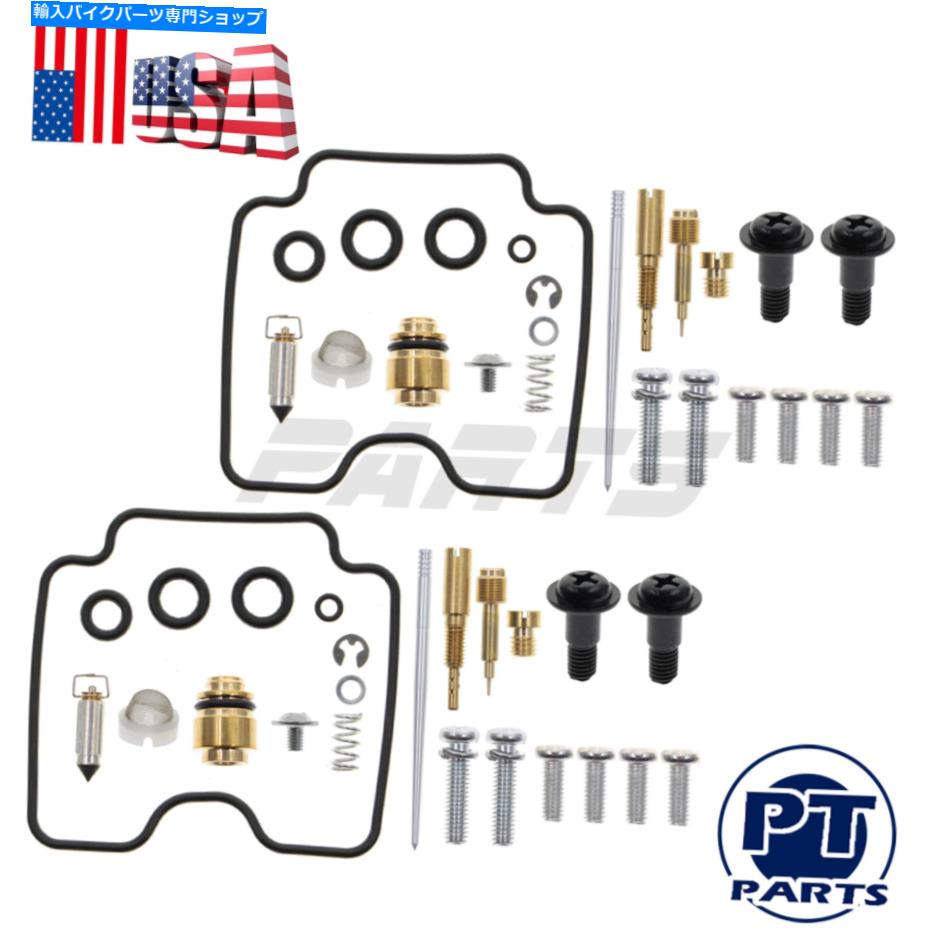 Carburetor Part 99-05のキャブレターガスケット再構築キットヤマハXVS11A XVS1100A V-STARクラシック CARBURETOR GASKETS REBUILD KIT FOR 99-05 YAMAHA XVS11A XVS1100A V-STAR CLASSIC【並行輸入品】
