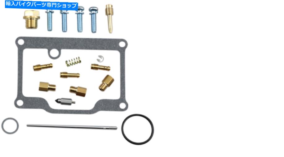 Carburetor Part 部品無制限のキャブレター炭水化物再構築98-00の北極猫Jag 340デラックス Parts Unlimited Carburetor Carb Rebuild Kit For 98-00 Arctic Cat Jag 340 Deluxe【並行輸入品】