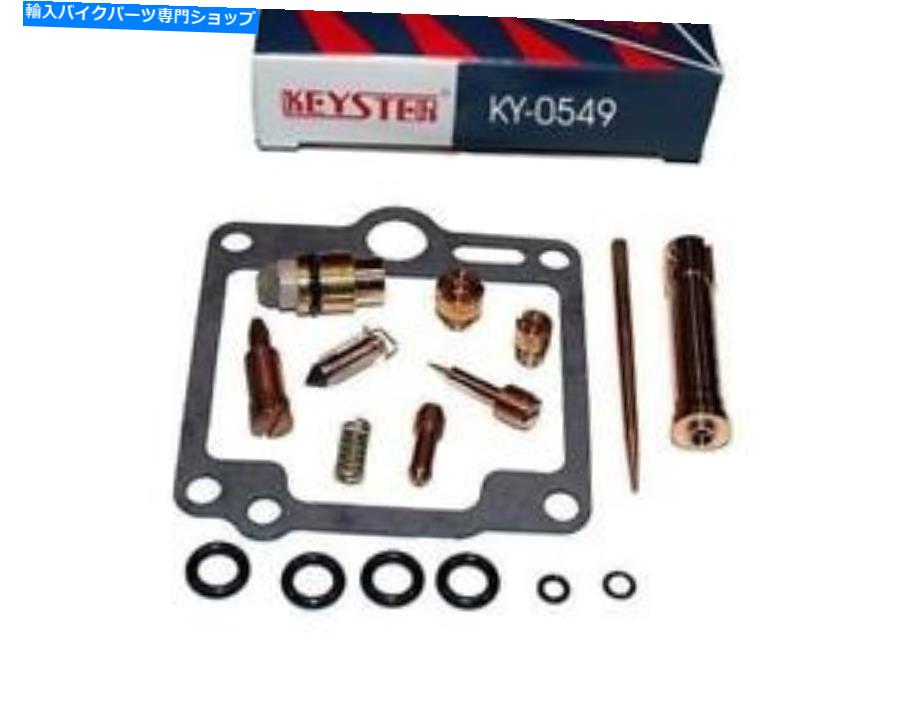 Carburetor Part ヤマハXJ900 31A BJ.83-84キースターキャブレターガスケットキット/修理キットケアレター Yamaha XJ900 31A Bj.83-84 Keyster Carburettor Gasket Kit/Repair Kit Careburetor【並行輸入品】