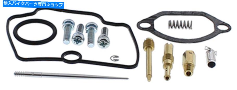 Carburetor Part すべてのボールバイクキャブレター再構築キット26-10049 ALL BALLS BIKE CARBURETOR REBUILD KIT 26-10049【並行輸入品】