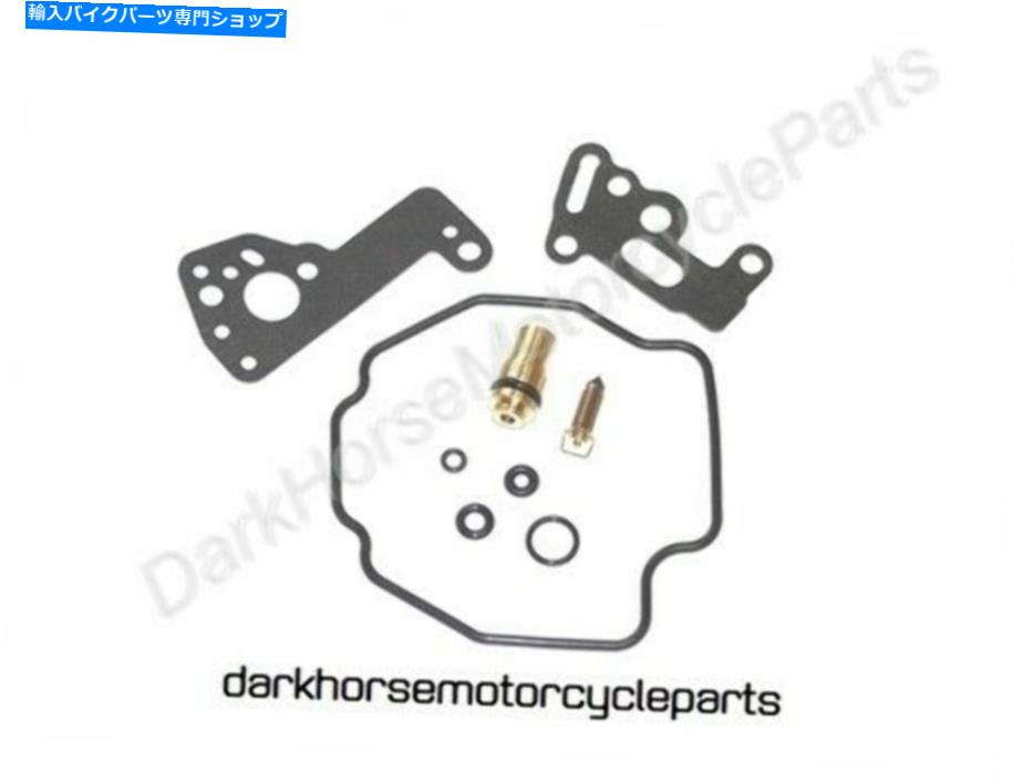 Carburetor Part キャブレター炭水化物修理再建キットヤマハXV535 VIRAGO 90-00 K＆L 18-4847 Carburetor Carb Repair Rebuild Kit Yamaha XV535 Virago 90-00 K&L 18-4847【並行輸入品】