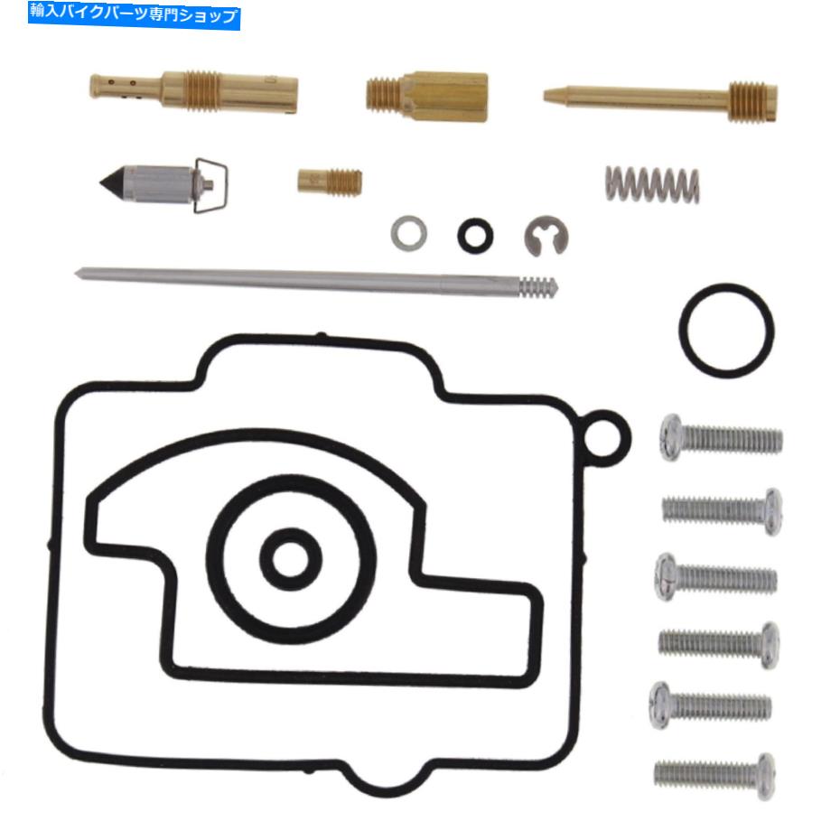 Carburetor Part ヤマハまたはYZ250X 2016-2018用のすべてのボールキャブレターキット。 26-1205 All Balls Carburetor Kit For Yamaha OR YZ250X 2016-2018; 26-1205【並行輸入品】