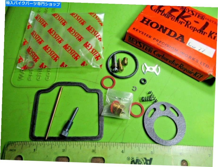 Carburetor Part Honda CB77 Superhawk Keyster Carbretor Carb Rebuild Repair Kit＃10 HONDA CB77 SUPERHAWK KEYSTER CARBURETOR CARB REBUILD REPAIR KIT # 10【並行輸入品】